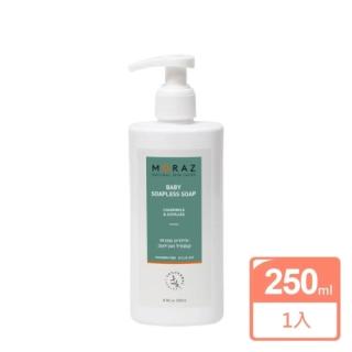 【Moraz 茉娜姿】嬰兒植物精華浴膚露 250ml