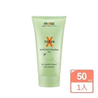 【Moraz 茉娜姿】尤加利草本精油驅蚊凝露50ml