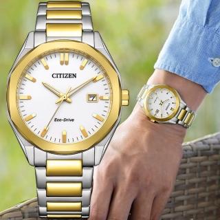 【CITIZEN 星辰】光動能 八角形 日期 夜光 男錶 手錶(BM7624-82A/38mm)