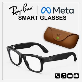 【Ray-Ban Meta】雷朋智慧眼鏡Wayfarer系列