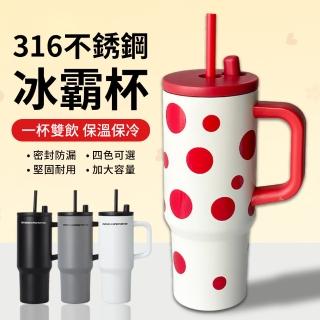 【YUNMI】316不銹鋼冰霸杯 710ml 保冷杯 保冰杯 隨行杯 冰霸杯 環保杯 飲料杯 咖啡杯 車載水杯