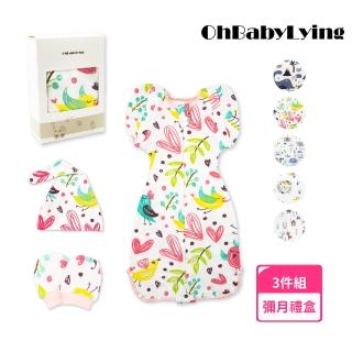 【OhBabyLying】寶寶包巾 嬰兒帽 防抓手套 禮盒三件組(禮盒/彌月禮/寶寶帽/頭巾/脖圍/嬰兒手套)