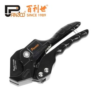 【Panrico 百利世】36mm PVC快速切管刀(切管器 水管剪 塑膠管切管刀)