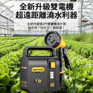 【博奧菲】78AH澆菜器 菜地灌溉機 家用澆水機 澆水機(大流量澆水泵 澆地器 澆菜器 自動戶外澆地機)