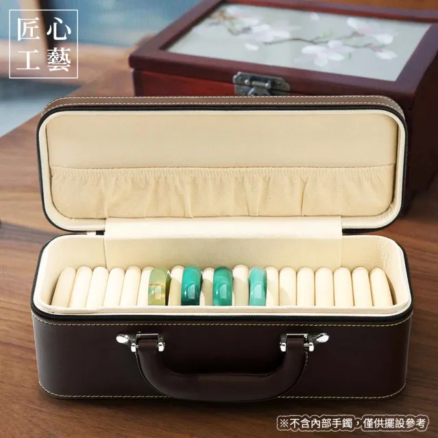 【998】15位大容量皮質手鐲收納盒(手鐲盒 飾品盒 珠寶盒 收納盒 手鐲  展示盒 首飾 鐲子)