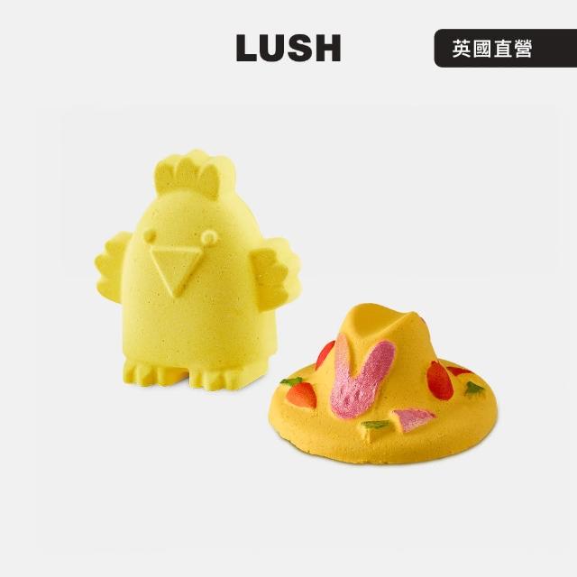 【LUSH 嵐舒】草帽小雞 復活節限定泡澡組合(泡澡球2入/花香/檸檬/薰衣草/莓果)