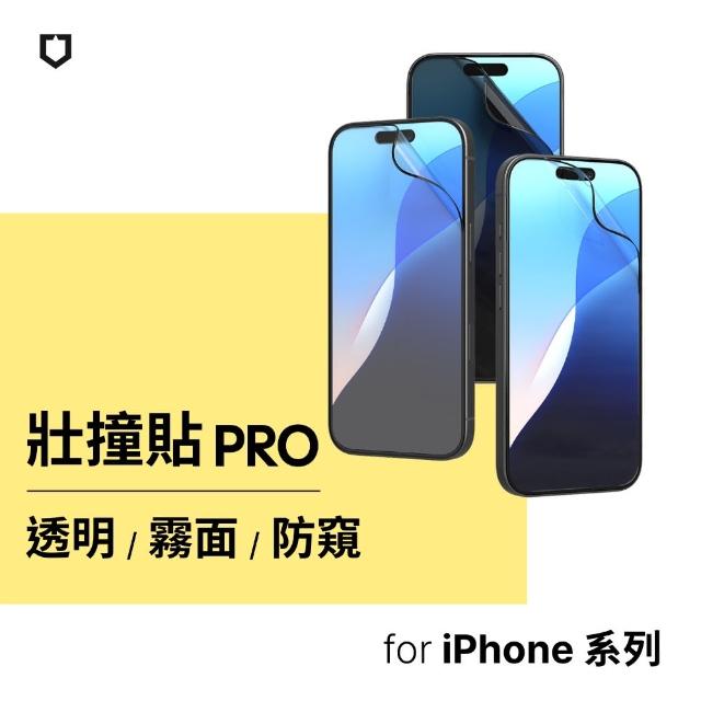 【RHINOSHIELD 犀牛盾】iPhone 16e 6.1吋 抗藍光壯撞貼PRO 透明/霧面/防窺螢幕保護貼(附貼膜輔助工具)