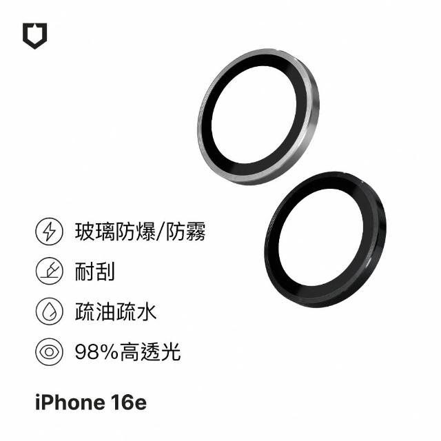 【RHINOSHIELD 犀牛盾】iPhone 16e 6.1吋 9H 鏡頭玻璃保護貼(防爆保護)