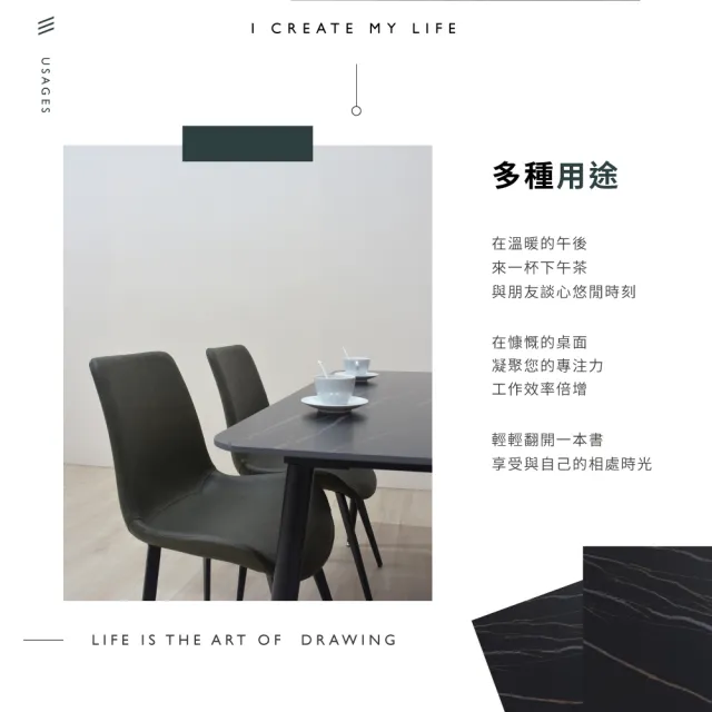 【IHouse】摩登 皮革餐椅/休閒椅/會議椅(1入)