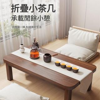 【小山THL】小茶几 邊幾 可折疊茶几 茶桌 飄窗桌(茶几/榻榻米桌/書桌/折疊桌)