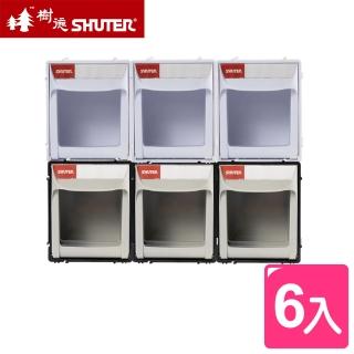 【SHUTER 樹德】快取分類收納盒-6入(置物盒 整理盒 文具盒 FO121)