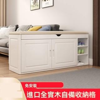 【實木家居】全實木三層 60長(換鞋凳 免安裝換鞋凳 鞋櫃 入戶凳 玄關凳 穿鞋凳 預購15天)