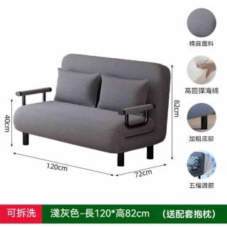 【YouPin】摺疊120CM沙發床家用辦公室一體兩用午休午睡椅子休閑躺椅(折疊床/沙發/椅子)