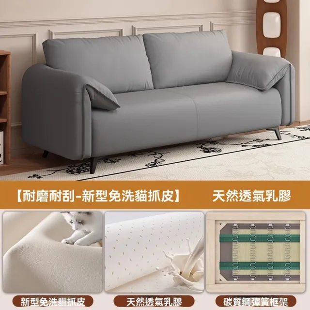 【顧屋家居】小雙人位1.3米 透氣乳膠款 貓抓皮(奶油風沙發 貓抓皮沙發 客廳沙發  雙人沙發 預購15天)