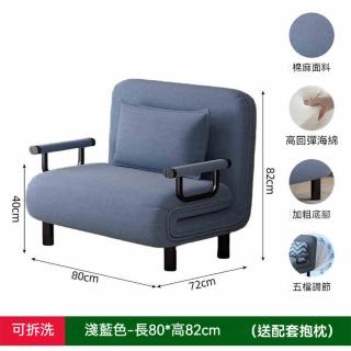 【YouPin】摺疊80CM沙發床家用辦公室一體兩用午休午睡椅子休閑躺椅(折疊床/沙發/椅子)