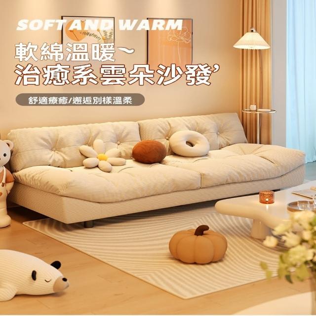 【三強家具】雙人位150cm 整裝發貨(雲朵沙發 布藝沙發 直排沙發 沙發 燈芯絨沙發 貓抓皮沙發 預購15天)