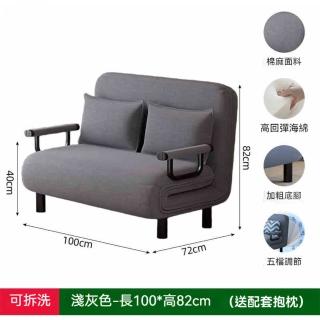 【YouPin】摺疊100CM沙發床家用辦公室一體兩用午休午睡椅子休閑躺椅(折疊床/沙發/椅子)