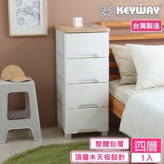 【KEYWAY 聯府】面寬37.6-東村山四層收納櫃(抽屜 收納 置物櫃 抽屜櫃 MIT臺灣製造)