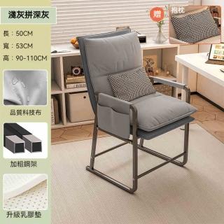【YouPin】懶人沙發躺椅摺疊午休椅辦公午睡可坐可躺兩用電腦椅家用休閑椅子(沙發/沙發椅/辦公椅/折疊椅)