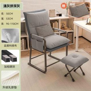 【YouPin】懶人沙發腳踏款躺椅摺疊午休椅辦公午睡可坐可躺兩用電腦椅(沙發/沙發椅/辦公椅/折疊椅)
