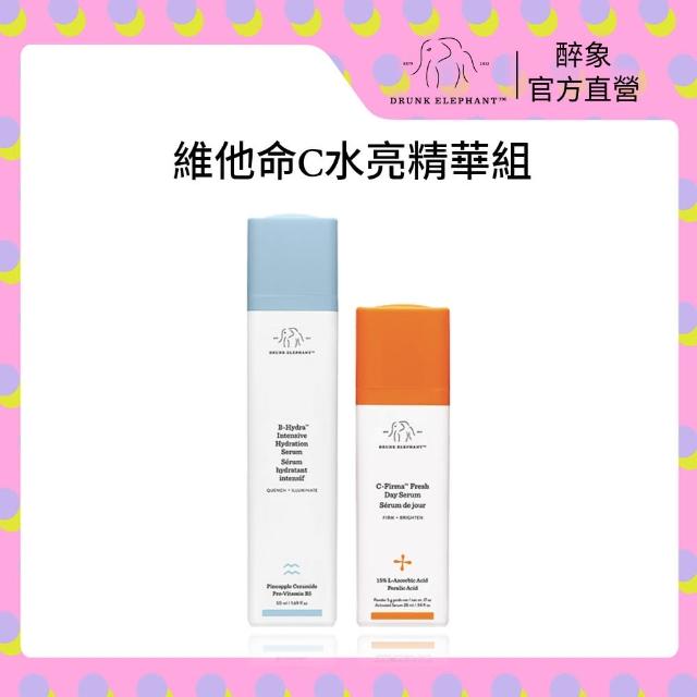 【DRUNK ELEPHANT 醉象】官方直營 維他命C水亮精華組(維他命C精華28ml+水飽飽B5保濕精華50ml)