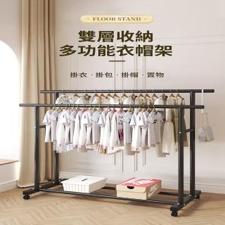 【YouPin】晾衣架120CM落地家用可移動臥室涼衣架陽臺掛衣服架子室內簡易桿衣帽架(晾衣架/晾衣桿/衣帽架)