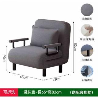 【YouPin】摺疊65CM沙發床家用辦公室一體兩用午休午睡椅子休閑躺椅(折疊床/沙發/椅子)