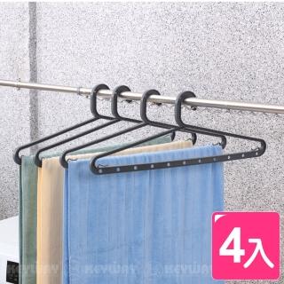 【KEYWAY 聯府】勇士浴巾架-4入(曬衣架 F802)
