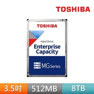 【TOSHIBA 東芝】企業級硬碟 8TB 3.5吋 SATAIII 7200轉硬碟 五年保固(MG10ADA800E)