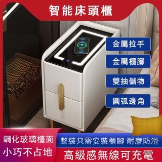 【美屋】意識智慧床頭櫃 床邊櫃 收納櫃 邊櫃(層櫃 置物櫃 茶几 儲物櫃 實木床頭櫃 30*40*50cm 米白色)