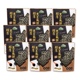 【統一生機】醇厚黑芝麻餅124gx9袋