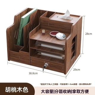 【樂多家居】帶鎖抽屜-2聯-抽紙盒 檔案夾收納盒 檔案框 桌面置物架 檔案架子 資料架(多層置物 圓潤邊角)