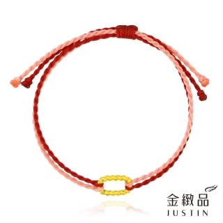 【金緻品】黃金蠟繩手鍊 春紛縈繞 0.09錢(純金手鍊 麻花 麻花圈 橢圓 雙色 幸運繩 細蠟繩)
