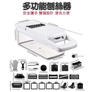 【又簡】多功能切菜器 家用刨絲器 廚房切丁機 切丁神器 切洋蔥(切塊機 切水果 切片機 切絲機 lmx)