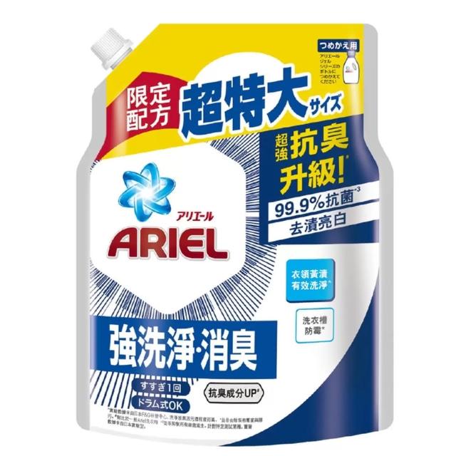 【P&G】抗臭新配方洗衣精補充包1100公克/包