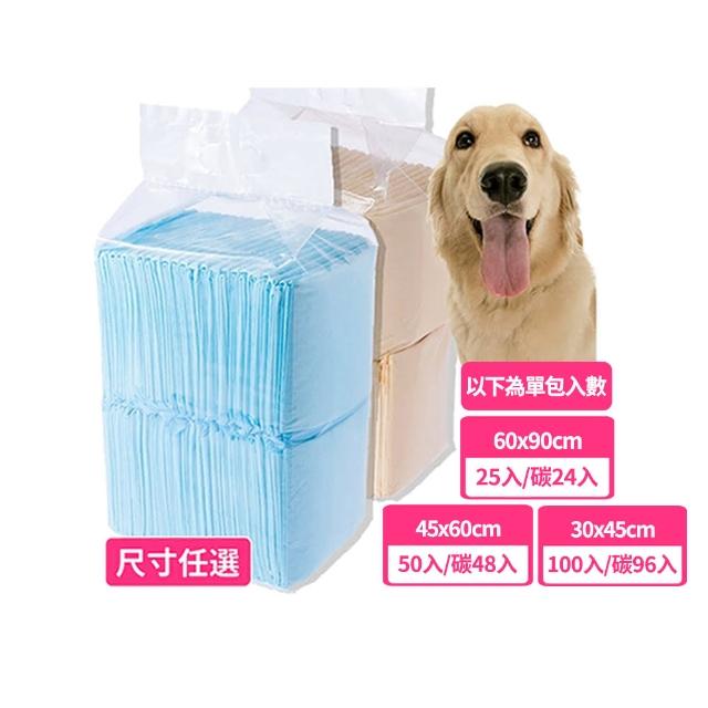 【買四送四】寵物尿布墊/狗尿墊1.5kg/竹炭1.44kg高品質業務包-8包組(超值組)