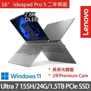 【Lenovo】特仕版 16吋Ultra 7輕薄AI筆電(IdeaPad Pro 5i 83JM001MTW/Ultra 7 255H/24G/1TB+512G/W11/灰)