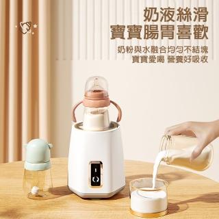 【海虹】智慧電動搖奶器 全自動恆溫奶器 保搖奶器(三檔定時溫奶器 沖泡機 搖奶機 自動加熱/斷電)