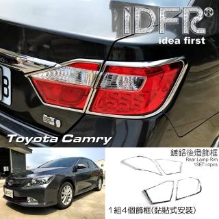 【IDFR】Toyota 7代 Camry 2011~2014 鍍鉻銀 車燈框 後燈框 尾燈框 飾貼(CAMRY 車身改裝 鍍鉻配件)