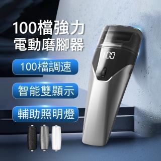 【Gabor】A28智慧數顯電動磨腳器 足部美容磨腳皮機 修腳器 美足機 附3磨頭(去死皮/老繭/角質層)