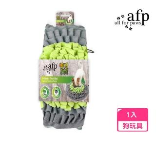 【all for paws】afp挖掘系列-折疊式尋寶覓食墊(寵物玩具、狗玩具)