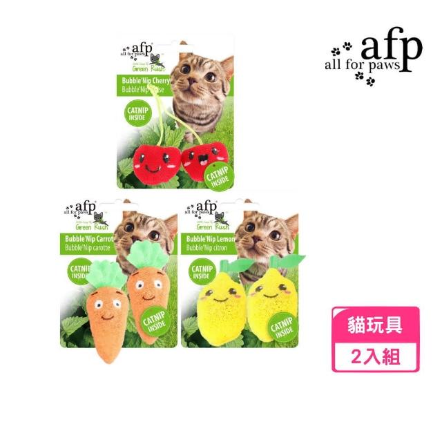 【all for paws】奔綠系列（泡泡檸檬｜泡泡櫻桃｜泡泡胡蘿蔔）*2入組(貓玩具)