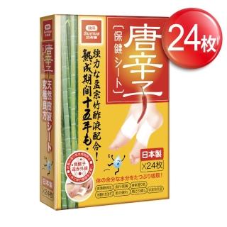 【Sunlus 三樂事】日本唐辛子保健貼布24入裝
