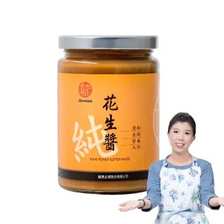 【真老麻油】純本產花生醬350g