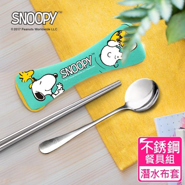 【SENSE LAB·SNOOPY】史努比 好朋友 #304不銹鋼環保餐具組(3件1組)
