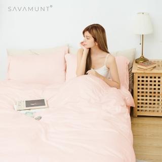 【Savamunt賽芙嫚】40支蘭精天絲莫代爾 標準雙人四件床包組(薄被套組 抗菌防 IONIC銀纖維布料)