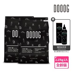 【DOOOG 杜革】低敏無榖貓糧-田園什錦5LB*2包組．營養均衡配方(全齡貓適用 貓飼料)