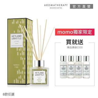 【H&W 英倫薇朵】HOME系列香氛擴香瓶 100mL(8款任選 買就送香氛旅行組)