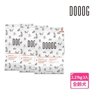 【DOOOG 杜革】無穀低敏犬糧-原野羊肉2.27kg 三包組 皮毛保健配方(全齡犬適用 狗飼料)