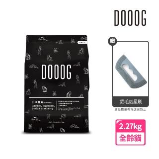 【DOOOG 杜革】低敏無榖貓糧-田園什錦2.27kg．營養均衡配方(全齡貓適用 貓飼料)